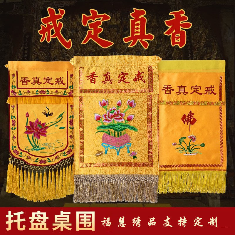 Hang Hang Buddha Temple Temple Hall Hall Temple Hang Hang Hang Hang Buddha Table