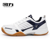Huili mens shoes badminton shoes table tennis shoes tennis shoes comprehensive training shoes women breathable wear-resistant sports casual shoes