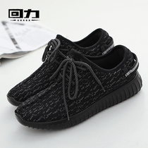 Huili mens shoes sports shoes spring and autumn breathable mesh shoes running shoes mens one pedal lazy shoes trend casual shoes