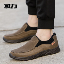 Huili mens shoes in winter lazy shoes low-top lightweight non-slip father shoes Leisure outdoor travel sneakers