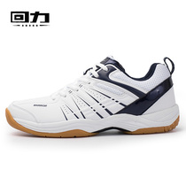 Huili badminton shoes mens table tennis shoes mens shoes breathable sneakers mens non-slip lightweight breathable leisure training shoes