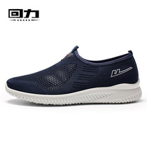 Huili mens shoes summer breathable mesh shoes one pedal lazy casual shoes lightweight men hollow mesh shoes father shoes