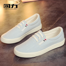 Huili canvas shoes womens low top pedal lazy shoes autumn soft bottom stripes Womens Flat shoes stripes single shoes women
