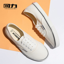 Huili canvas shoes women Spring Korean trend ulzzang Harajuku small white shoes students Women shoes single shoes student shoes