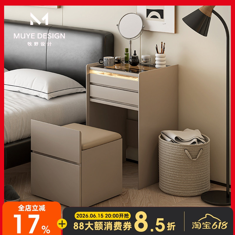 Makino Design Italian Minimalist Solid Wood Dressing Table Small 50cm Bedroom Multifunctional Bedside Storage Cabinet Makeup Table Makino Design Italian Minimalist Solid Wood Dressing Table Small 50cm Bedroom Multifunctional Bedside Storage Cabinet Makeup Table