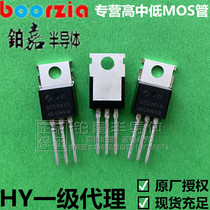 HYG050N10NS1P TO-220 100 V135A 189 8W field effect transistor MOS TRANSISTOR hua yi micro-