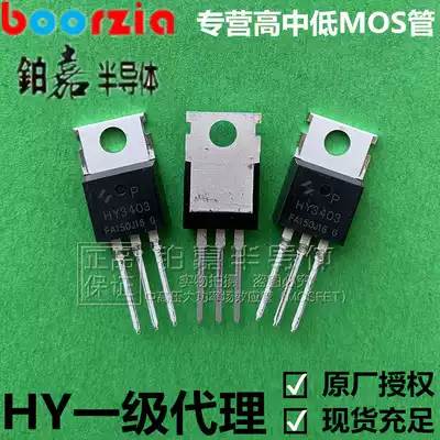 HY3403P package TO-220 30V140A MOS tube N-channel Huayi Microelectric