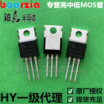 HY3010P package TO-220 100V100A can replace the IRFB4410 IRF8010 IRFB4710