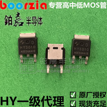 HY3010D TO-252100V60A can replace the IRFR4510 IRLR3110Z IRFR3710Z