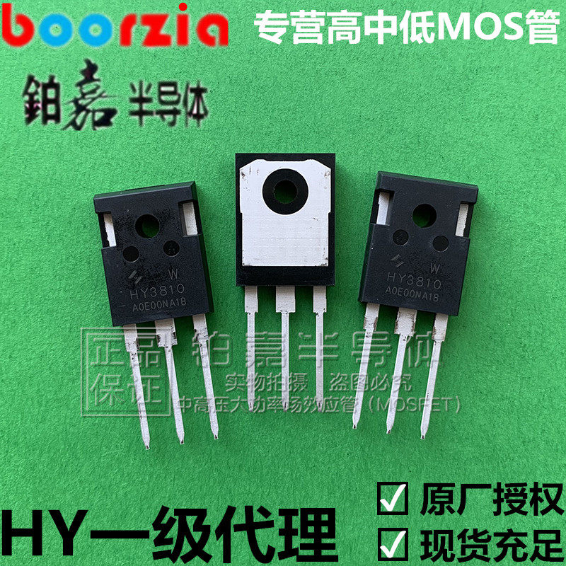 HY3810W package TO-247 100V180A 5 5mΩ can replace the IRFP4110 IRFP4310Z