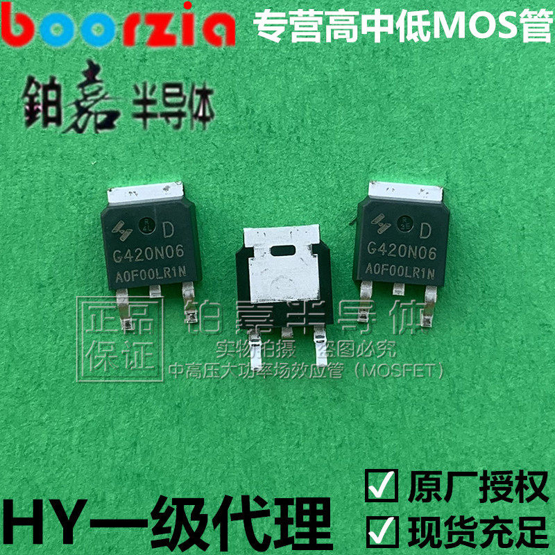 HYG420N06LR1D TO-252 60V 22A field effect transistor MOS tube double-N channel Huayi Micro