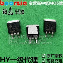 HY3708B HY3708 TO-263 80V170A can replace the IRF2907ZS IRFS3207Z