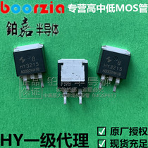 HY3215B TO-263 150V120A 15mΩ 300W FET MOS tube Huayi Microelectric