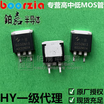 HYG050N13NS1B TO-263 135V 200A 3 3mΩ 375W field effect transistor MOS TRANSISTOR