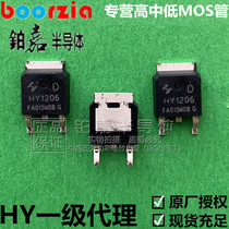 HY1206D TO-252 60V20A can replace the IRLR024N IRFR024N FQD30N06