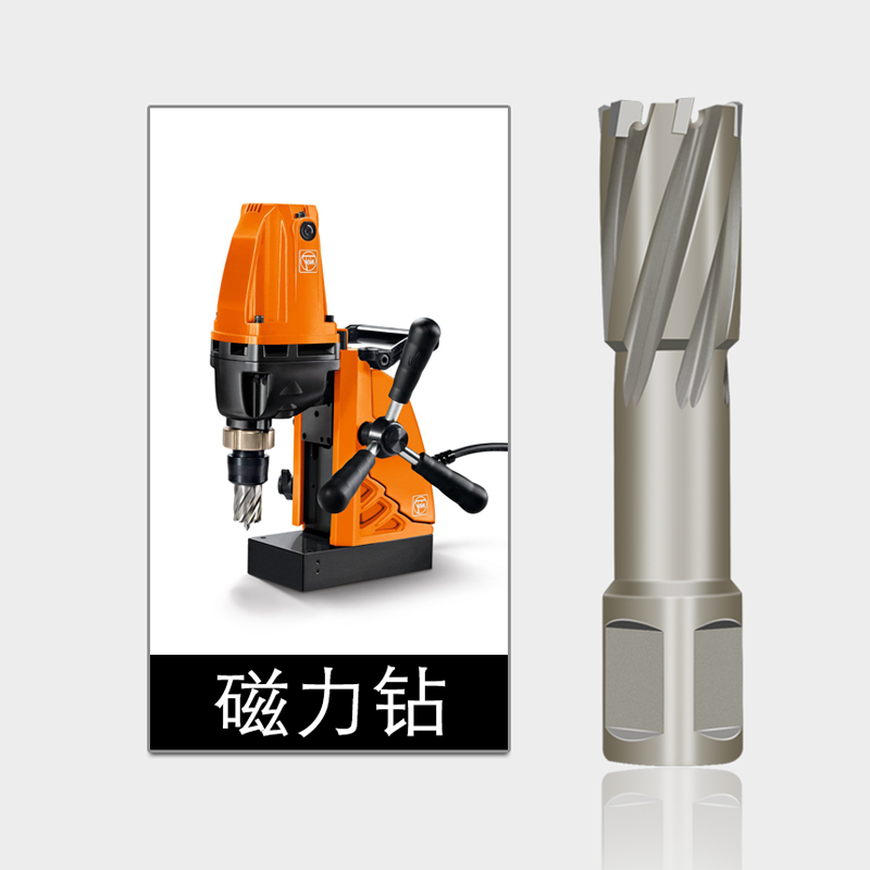 Hollow Drill Bit for Drilling Metal Alloy Thick Steel Plate Hole Opener Stainless Steel Core Drilling Hole Enlargement Magnetic Drill Bit