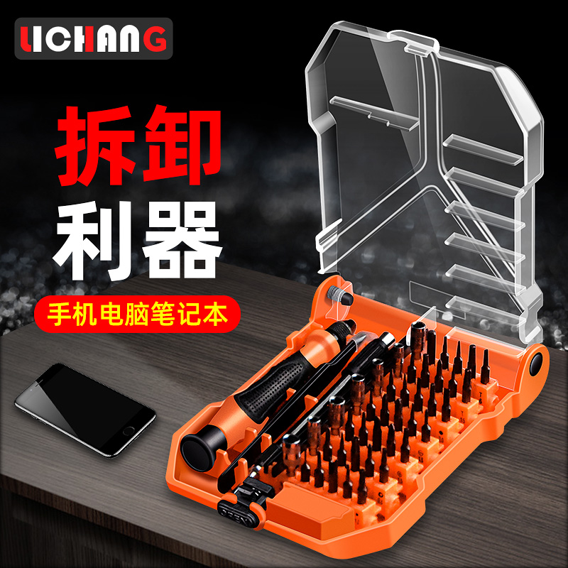 Screwdriver set group set for home manual small hexagonal cross triangular plum multifunction wrench small profiled tool