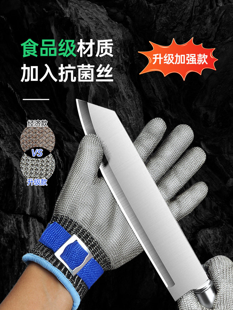 Anti-Stab Gloves, Anti-Cut Gloves, Cut-Resistant Steel Wire Gloves, Level 9 Cut Protection, Five-Finger Stainless Steel, Anti-Puncture, Anti-Knife, Special Use