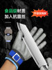 Anti-Stab Gloves, Anti-Cut Gloves, Cut-Resistant Steel Wire Gloves, Level 9 Cut Protection, Five-Finger Stainless Steel, Anti-Puncture, Anti-Knife, Special Use