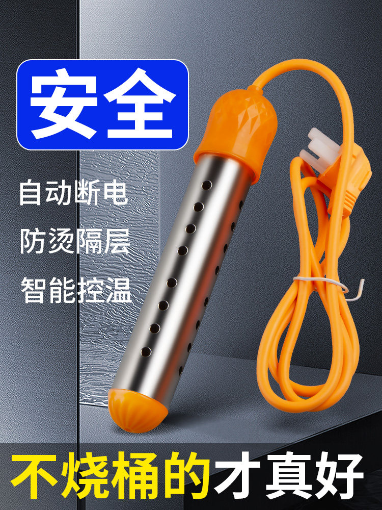 Fast-Heating Water Boiling Stick, Safe Automatic Power-Off Electric Heating Rod, Heating Rod, Hot Water Rod, Water Boiling Bath Tool, Soaking Tub