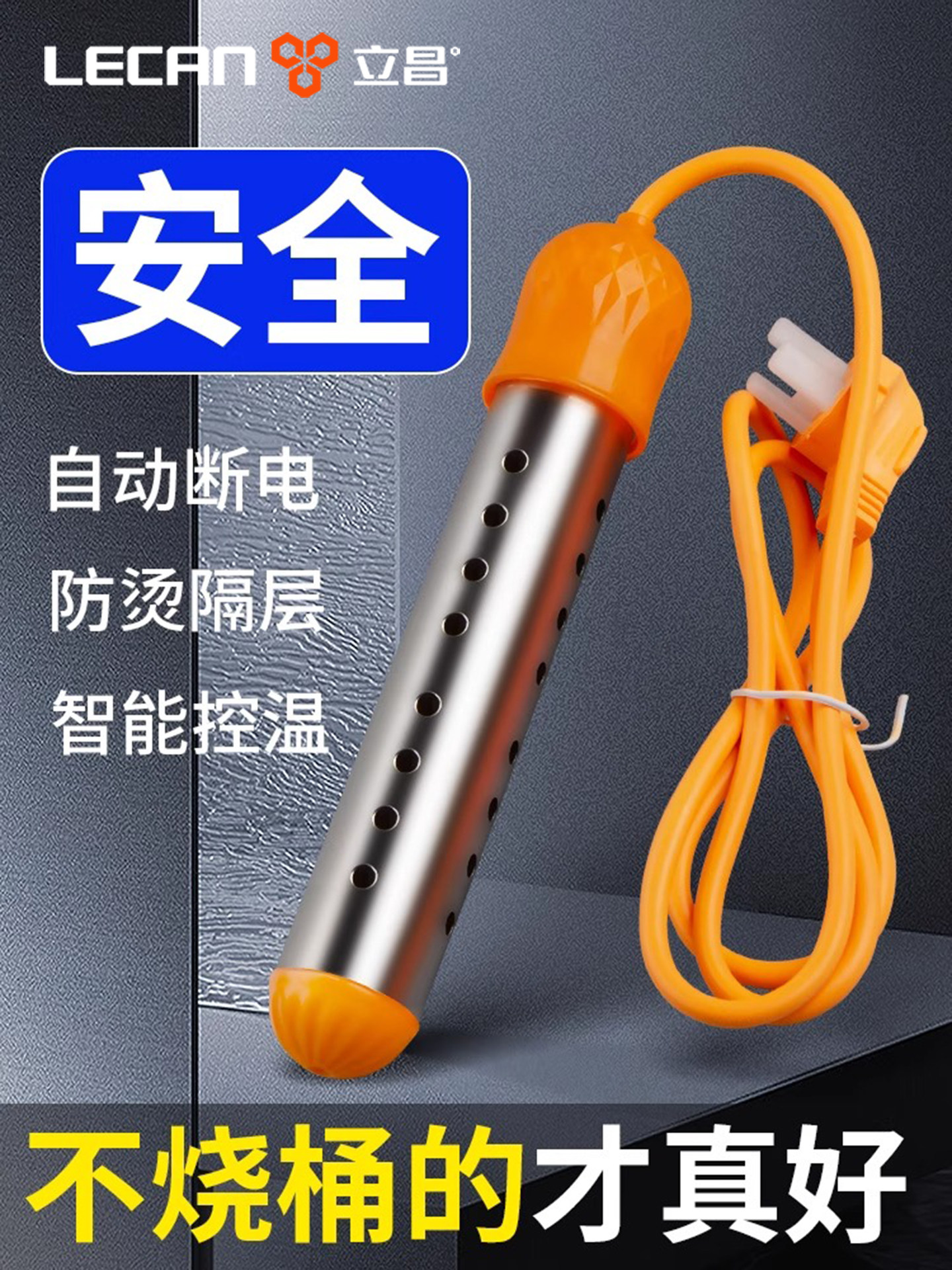 Fast Heating Water Stick, Safe Automatic Power-Off, Water Heating Stick, Hot Water Stick, Electric Heating Stick, Heating Stick, Water Boiling Device, Bathing