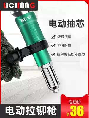 Electric core pulling rivet gun conversion head 304 stainless steel core pulling 4mm aluminum pull rivet bolt rivet extension pull rivet