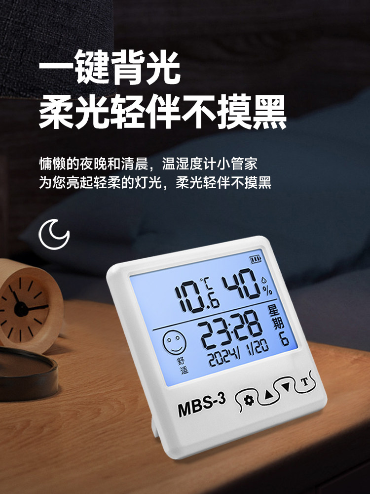 Thermometer Indoor Home Hygrometer Accurate Baby Room Digital Display Mini Wall-Mounted Room Electronic Display Thermometer