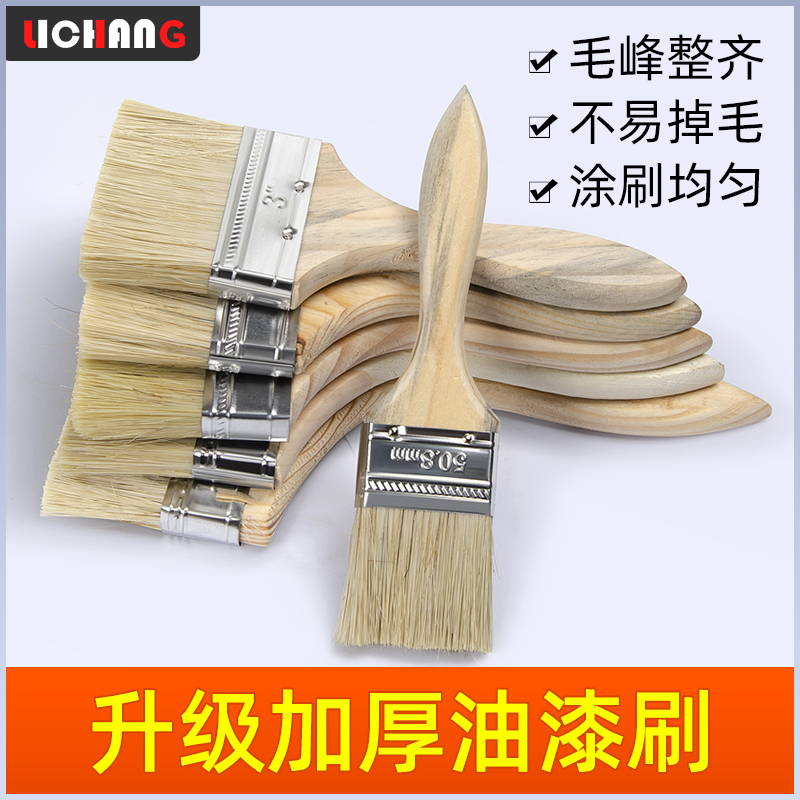 Thickened Hairbrush Sub Industrial Paint Brush Dust Removal Soft Hair Brown Hair No hair mix mane hog hair long hair small brush-Taobao