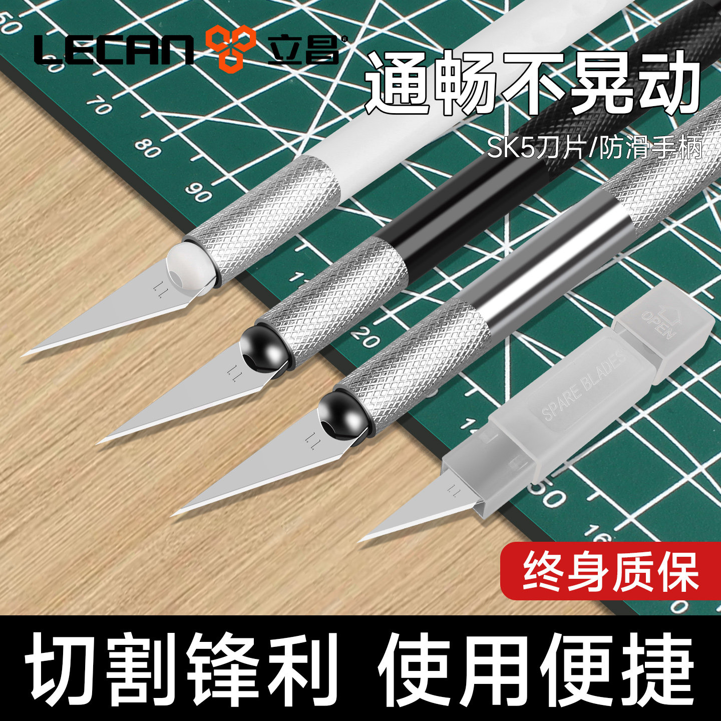 刻刀笔刀雕刻刀具美工刀剪纸专用手工刀小学生高颜值刻刀刀片套装