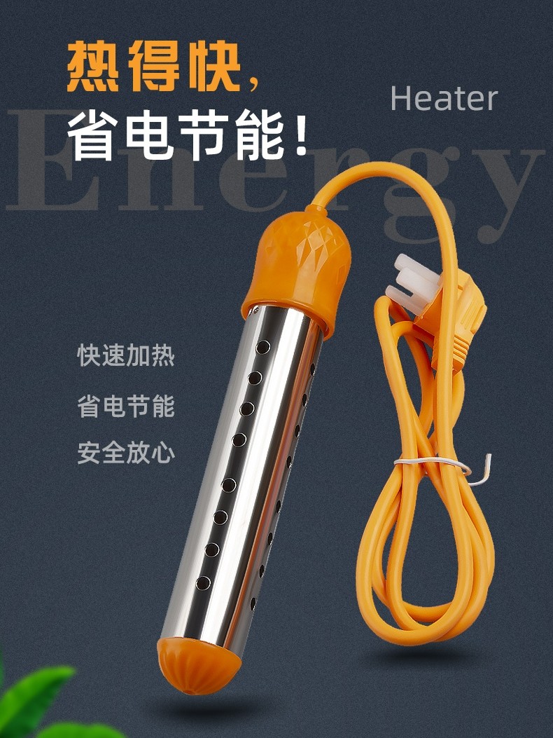 Fast-Heating Water Boiling Stick, Safe Automatic Power-Off Electric Heating Rod, Heating Rod, Hot Water Rod, Water Boiling Bath Tool, Soaking Tub