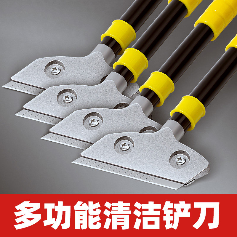 铲刀清洁刀铲墙皮专用工具刮刀保洁专用美缝铲刀铲胶神器铲子刀片