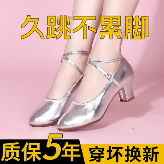 夏季中跟拉丁舞鞋女模特旗袍走秀高跟维族银色跳舞演出新疆舞蹈鞋