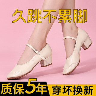 真皮浅口广场舞女鞋软底妈妈跳舞鞋粗跟交谊舞单鞋新款米色舞蹈鞋