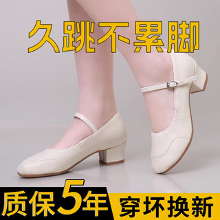中老年妈妈跳舞牛筋底连底米白色浅口广场舞皮鞋中跟软底圆头单鞋