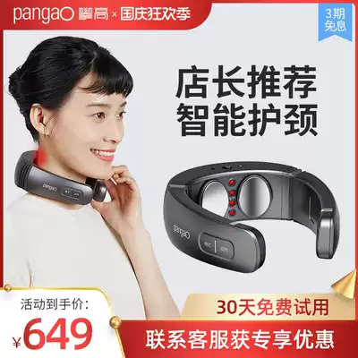 Climbing Bluetooth cervical vertebra massager P6K hot compress neck massage red light heating portable pangao cervical spine instrument