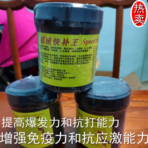 Fighting cock medicines tonics and conditioning medicines nutritional medicines competition tonics household feed ingredients fighting cock supplies