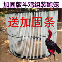  Cockfighting training supplies Cockfighting assembly running cage Cockfighting cage Cockfighting folding cage Cockfighting training running cage Household