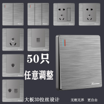 Brushed gray switch socket panel 86 type set home dazzle International electrician concealed wall five-hole socket