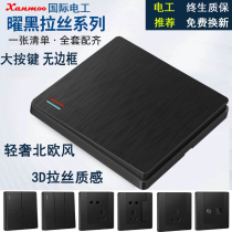 International electrician 86 switch socket panel brushed black concealed household wall usb five-hole two-three socket