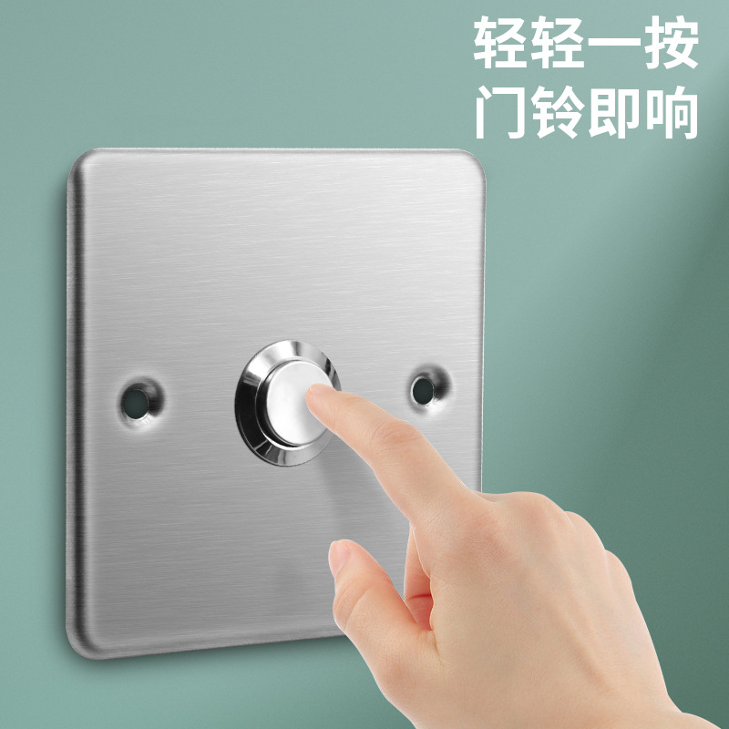 Outdoor door - prohibited switch 86 stainless steel panel automatic button reset doorbell switch waterproof door - proof access control