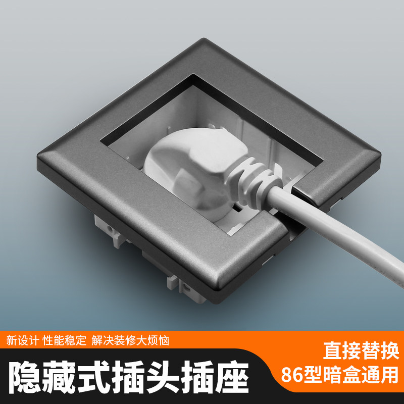 Hidden embedded socket panel International Electrician 86 invisible five-hole adjustable refrigerator socket in the wall