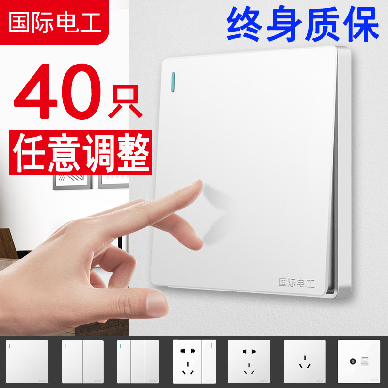 International Electrician Switch Socket Panel 86 Type White Grey Champagne Home Concealed Power Open Five Holes Socket