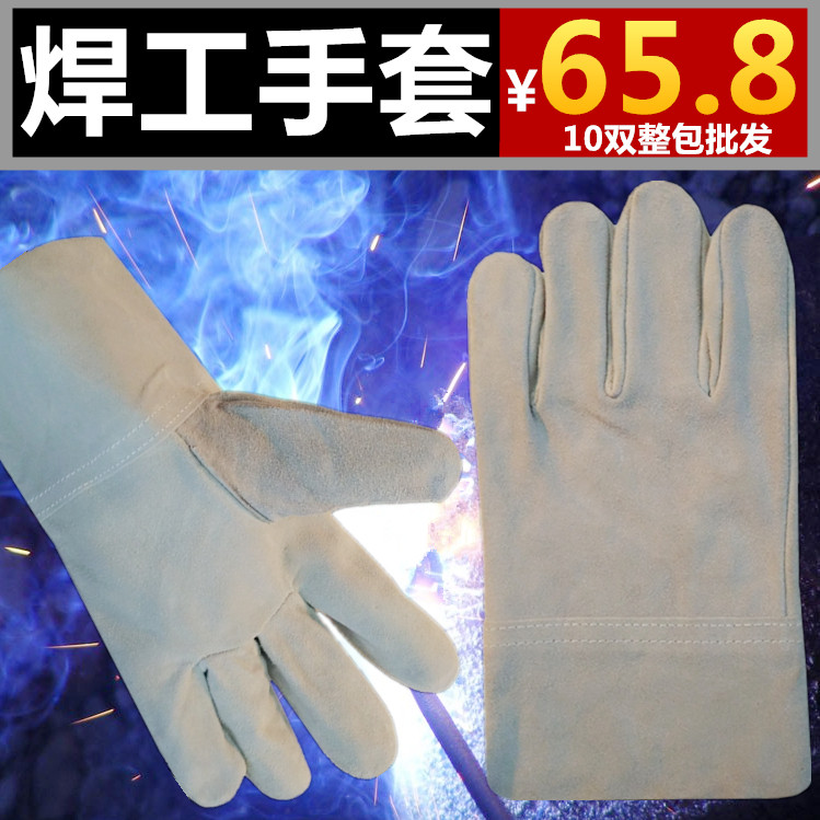 Electric welding work glove soft cow leather high temperature resistant and anti-wear lengthened section thickened short leather argon arc burn welding special