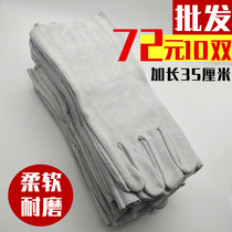 Welding gloves cowhide high temperature resistant welder gloves anti-scalding wear-resistant soft long section welding labor insurance special heat insulation