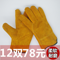 Welder gloves electric welding gloves soft cowhide high temperature resistance anti-scalding wear-resistant special thin and short summer argon arc welding