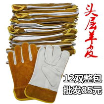 Welder gloves soft cowhide high temperature resistance anti-scalding wear-resistant head layer short head layer special argon arc welding and welding