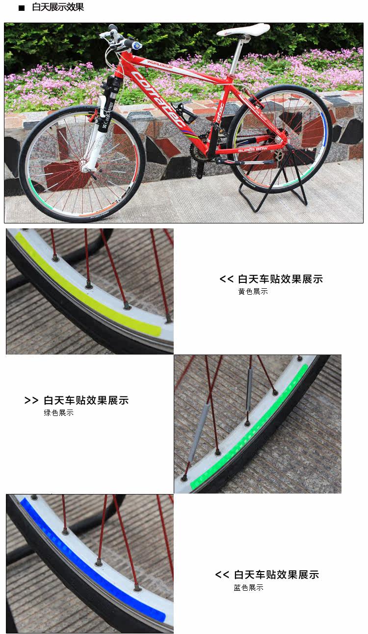 Déco pour vélo - Ref 2285445 Image 31