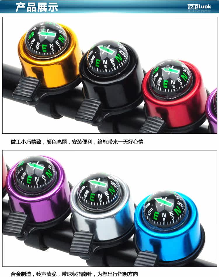 Avertisseur de vélo bell Compass - Ref 1456130 Image 30