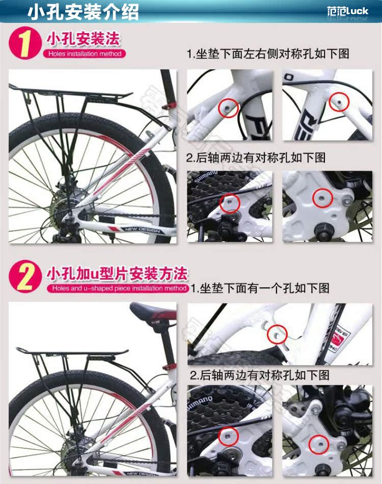 Porte-bagages pour vélo - Ref 2409392 Image 34