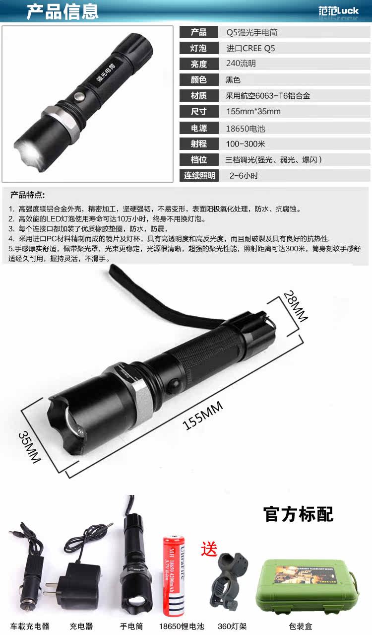 Lumière vélo - phare - Ref 2400948 Image 32